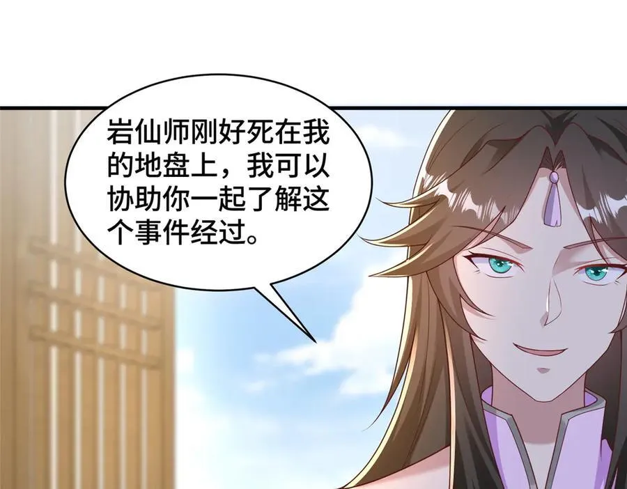 429 梦斩之力64