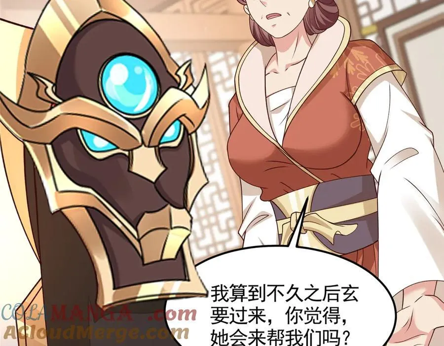 431 算不透的天机69