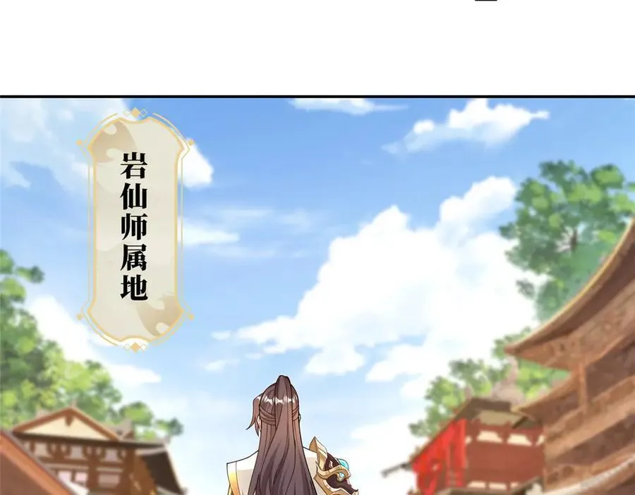 430 调查的开始8