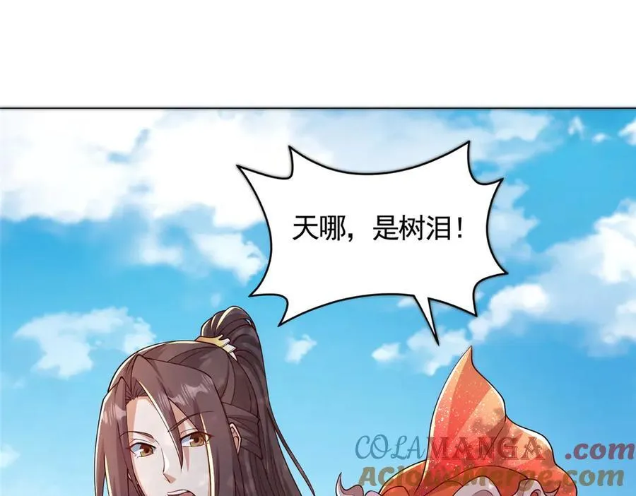 424 巨龙天星44