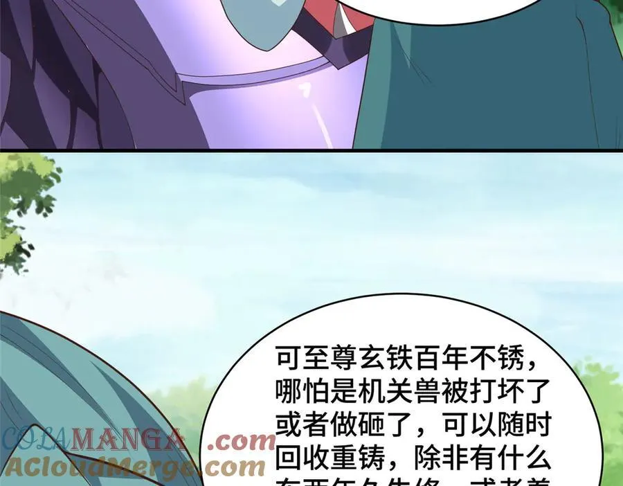 434 暗潮涌动39