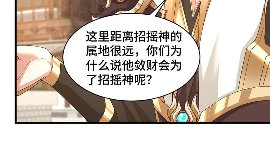 430 调查的开始20