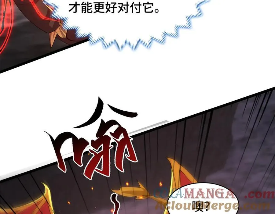 436 侏儒偃师28
