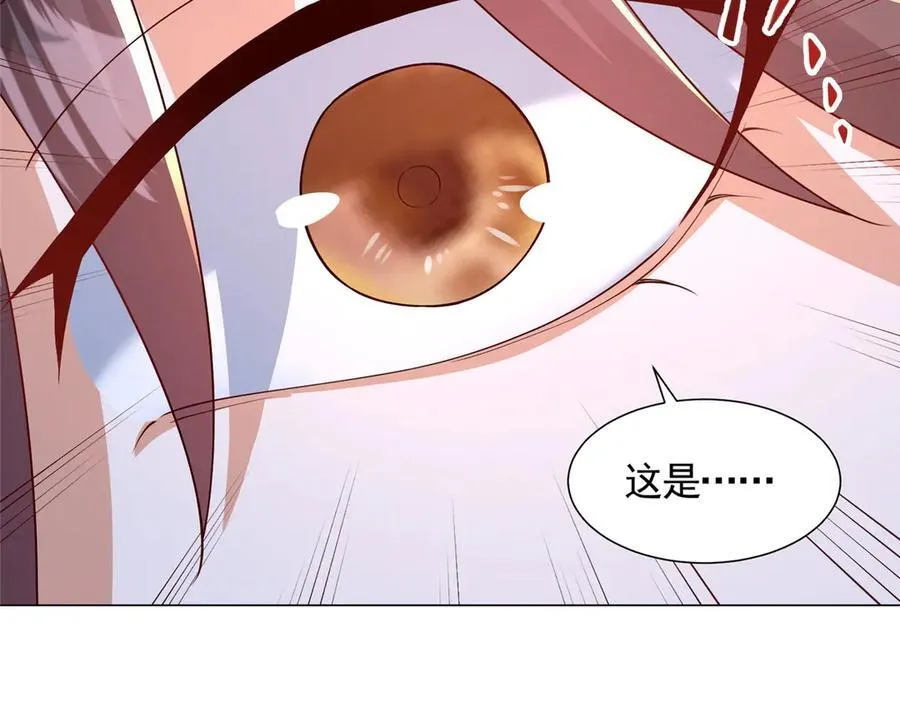 424 巨龙天星66