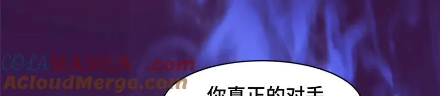 425 对决招摇神6