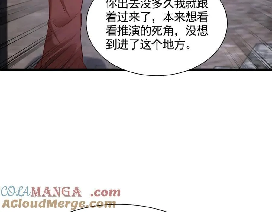435 圣龙傀儡9