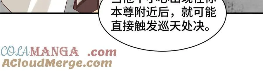 429 梦斩之力72