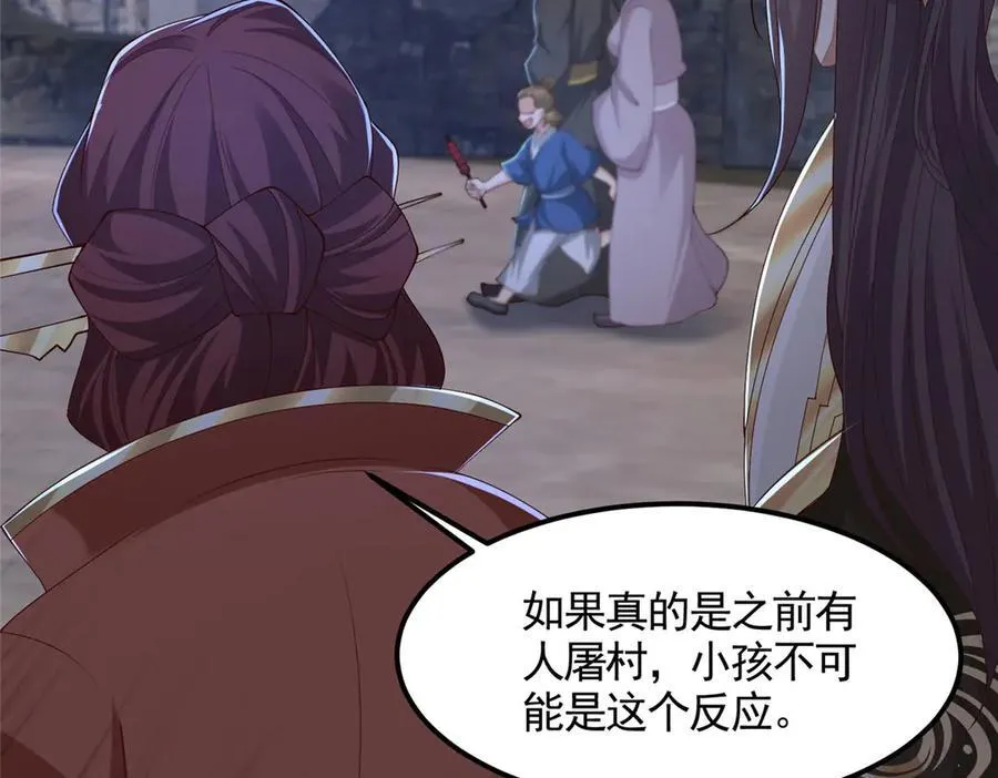 435 圣龙傀儡32