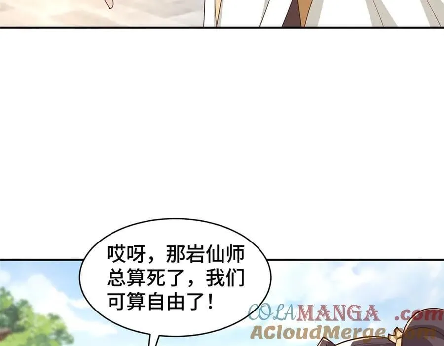 430 调查的开始12