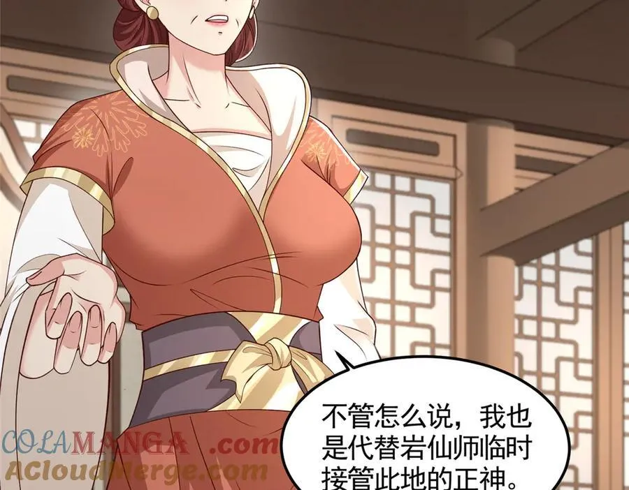431 算不透的天机39