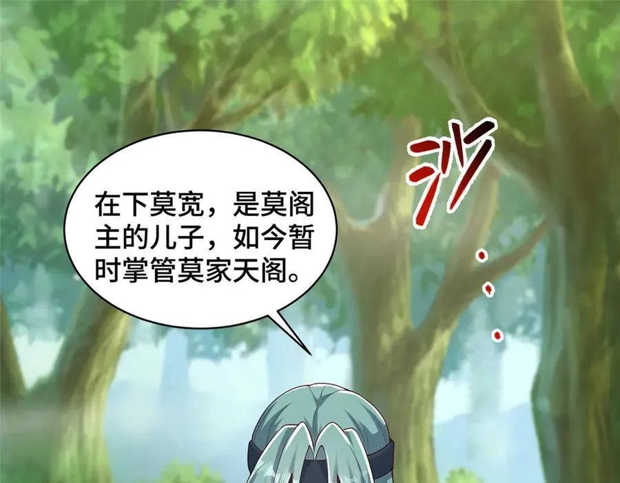 434 暗潮涌动4