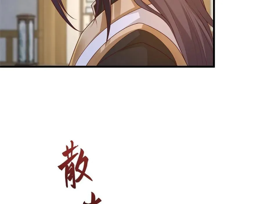429 梦斩之力67