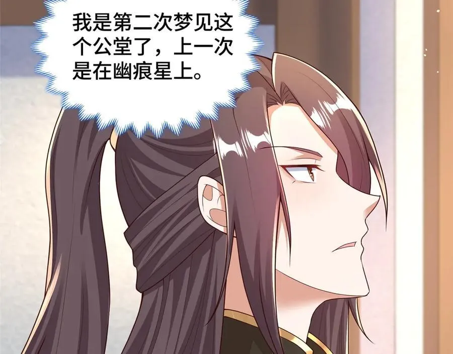 429 梦斩之力20