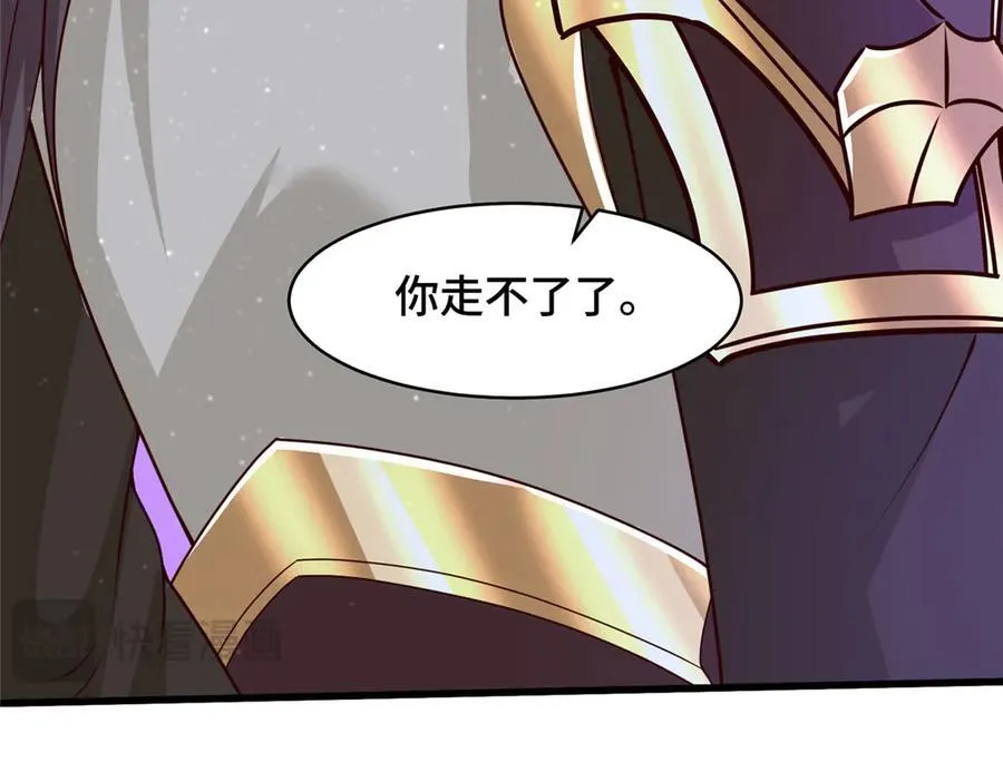 424 巨龙天星90