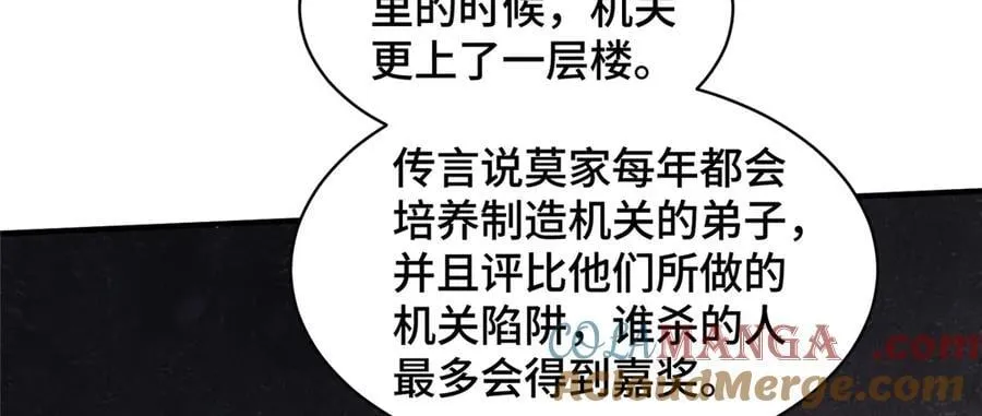 432 初探天阁48