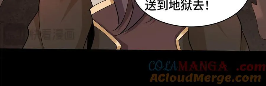 426 敌人的底牌66