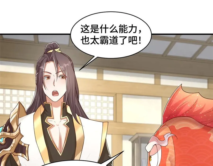429 梦斩之力73