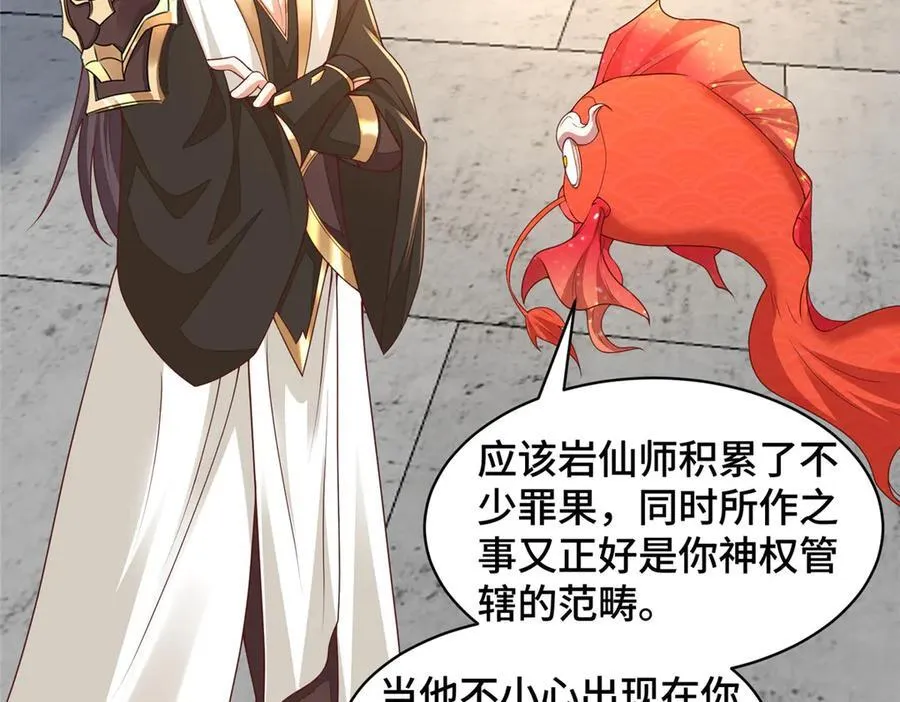 429 梦斩之力71