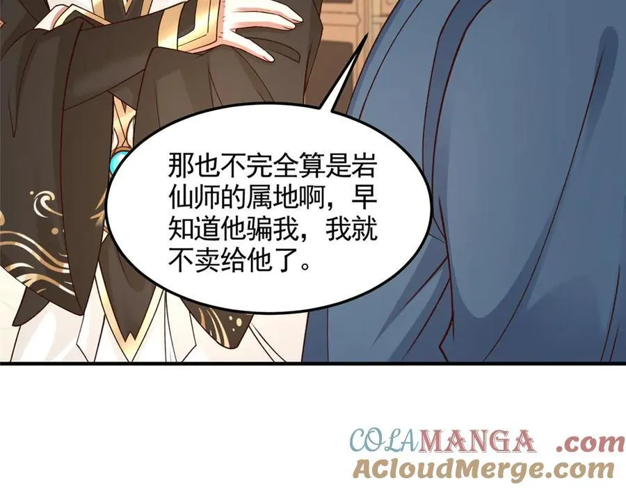 431 算不透的天机24