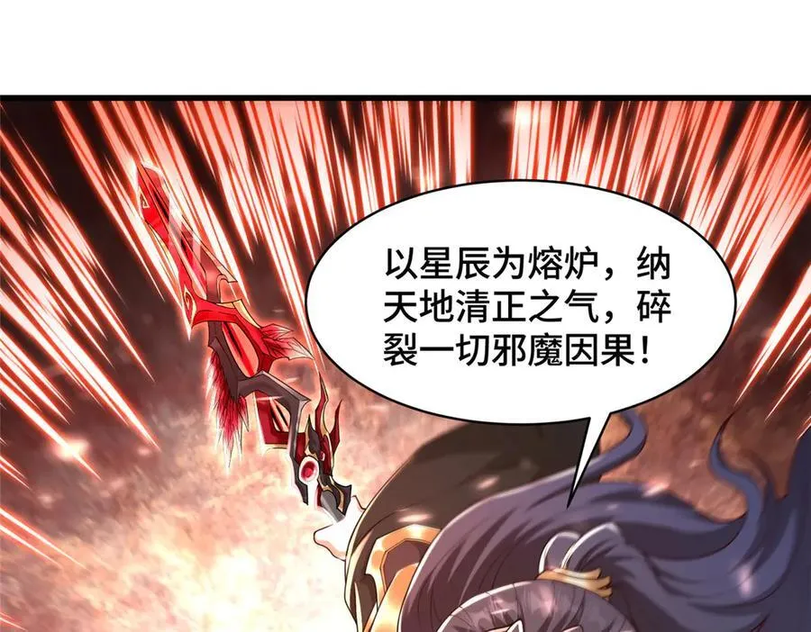 426 敌人的底牌67