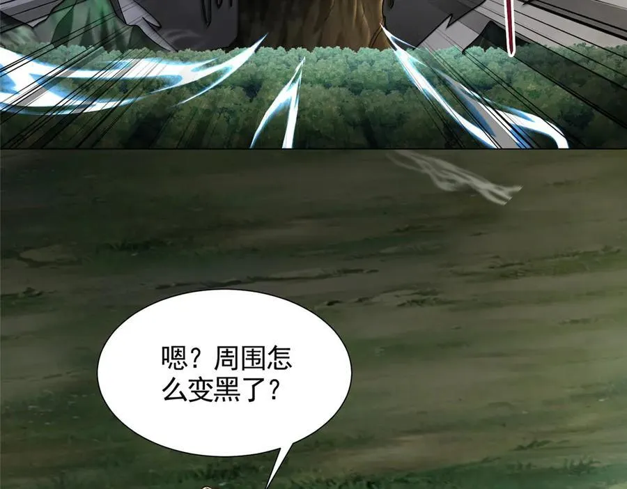 425 对决招摇神26