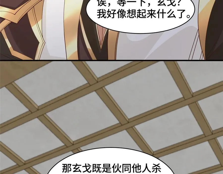 429 梦斩之力92