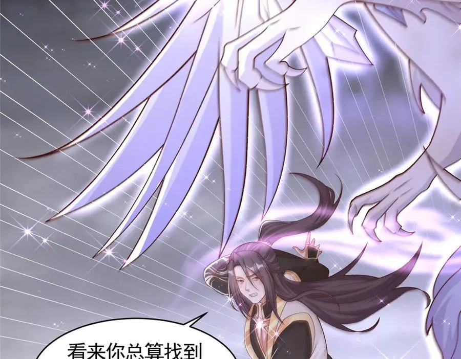 425 对决招摇神47