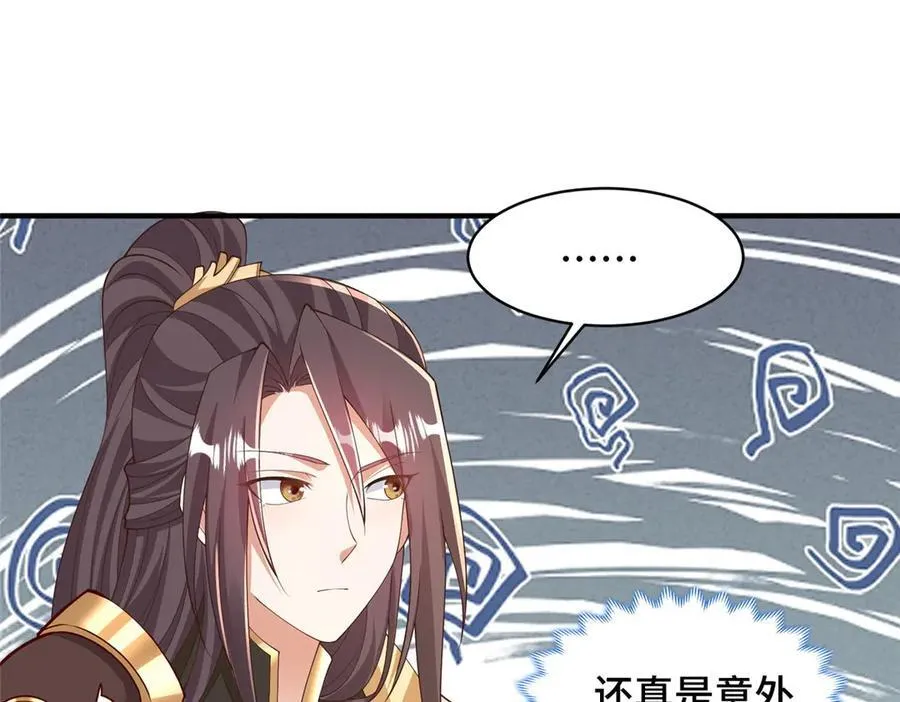 434 暗潮涌动28