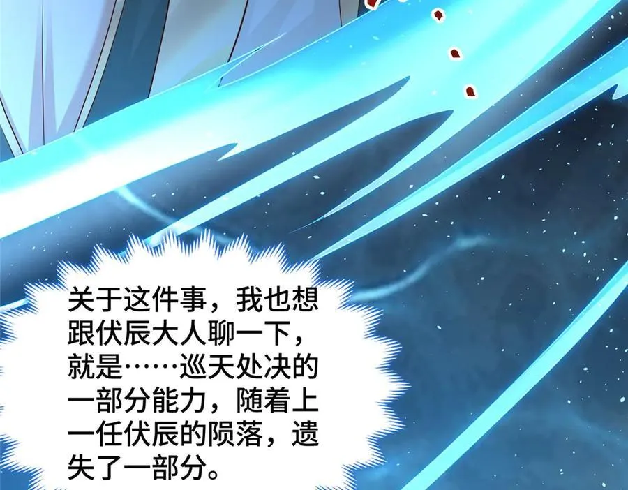 429 梦斩之力80