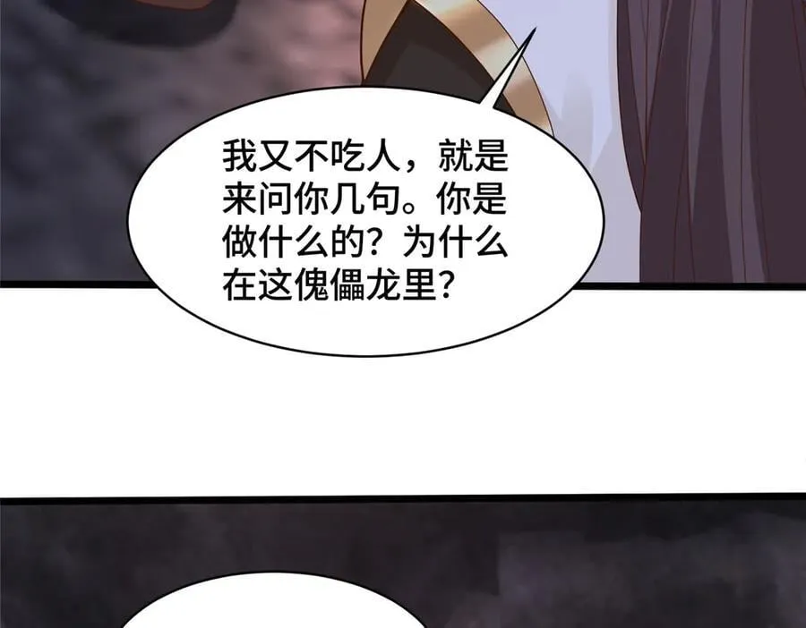 436 侏儒偃师75
