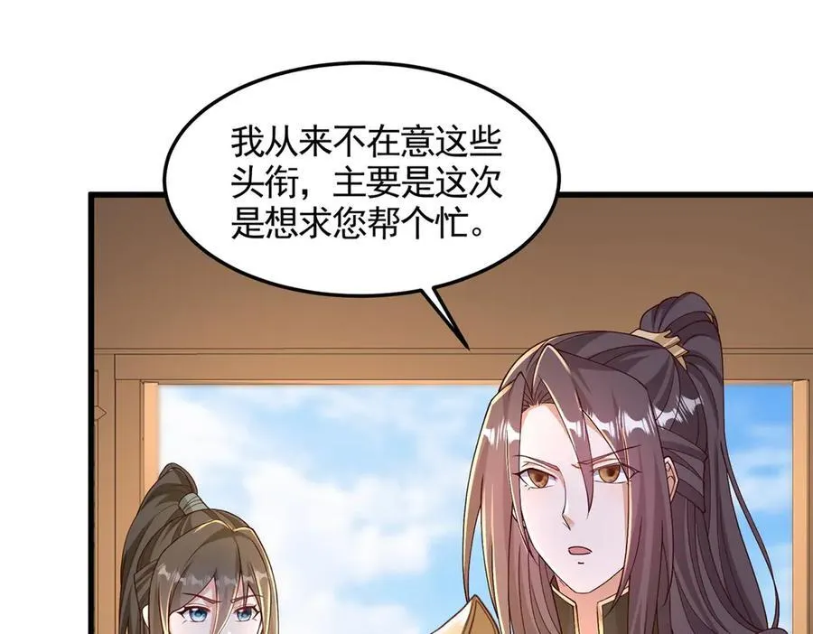 431 算不透的天机8