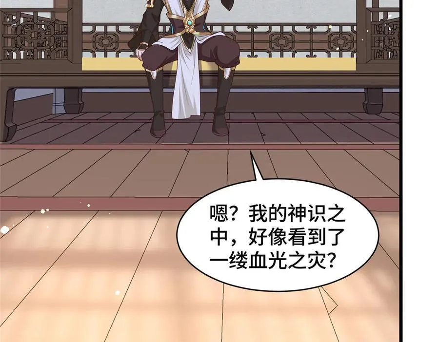 429 梦斩之力16