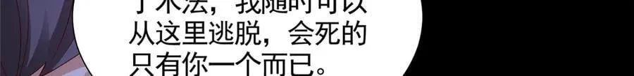 425 对决招摇神33