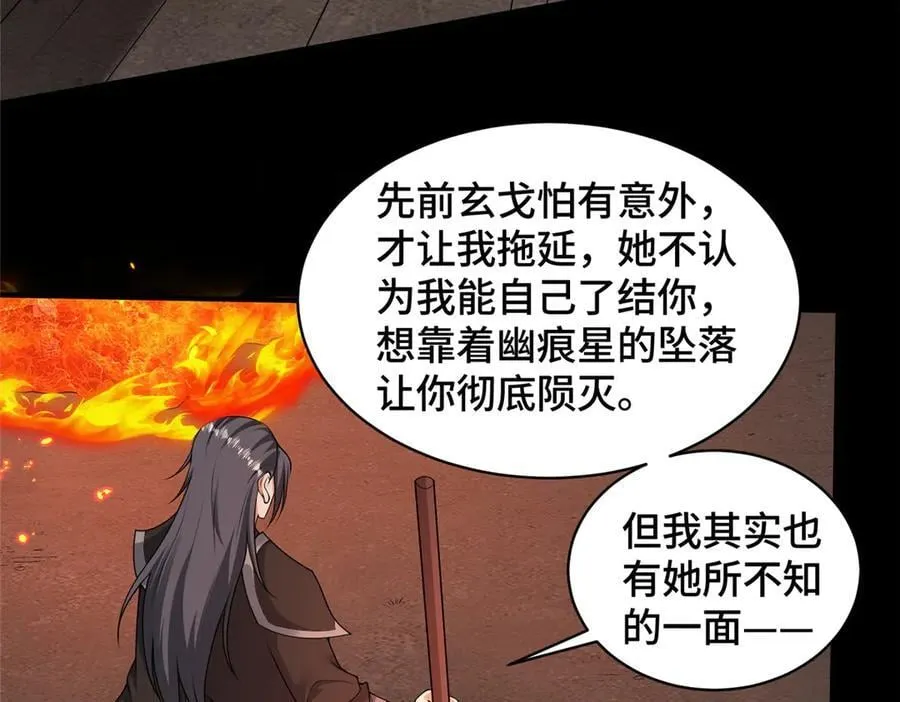 426 敌人的底牌52
