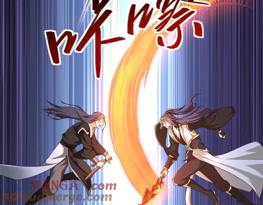 425 对决招摇神69