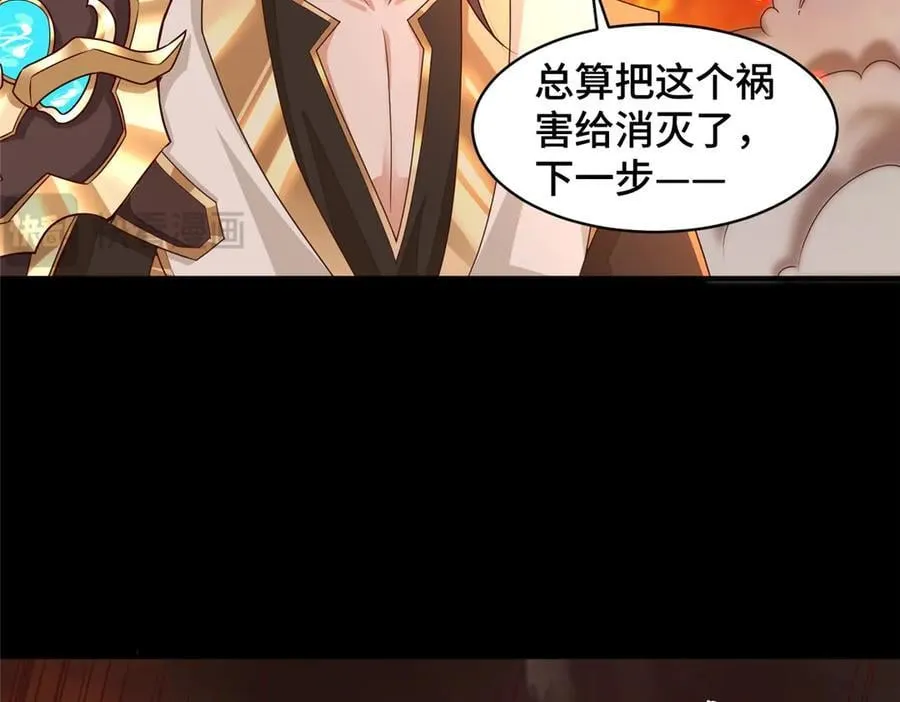 427 无法撤离的禁制53