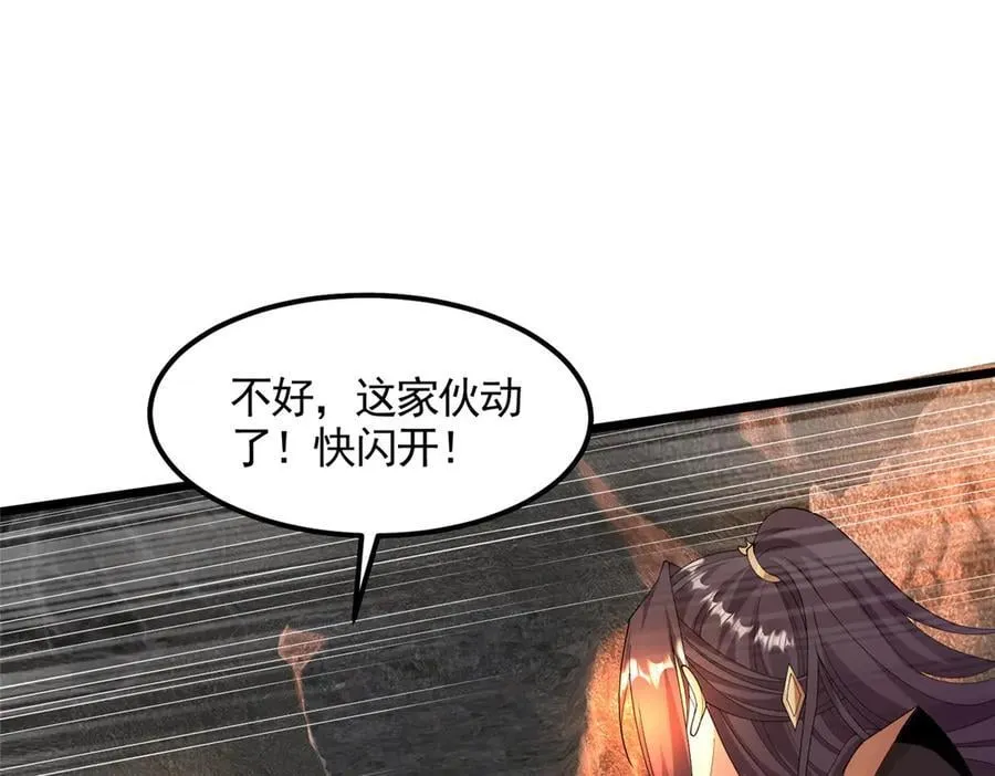435 圣龙傀儡82