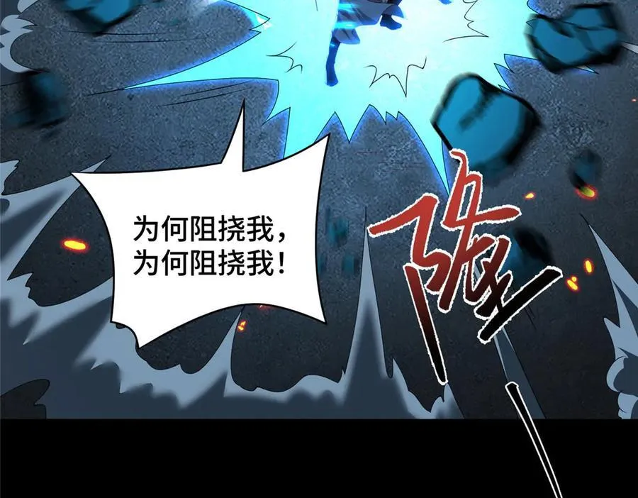 427 无法撤离的禁制32