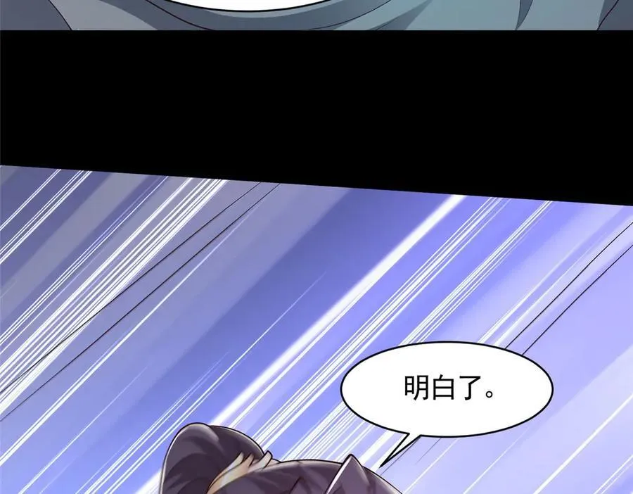 427 无法撤离的禁制13