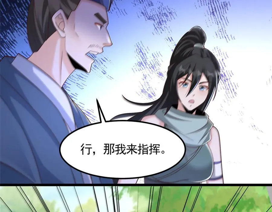 433 力战械蛇11