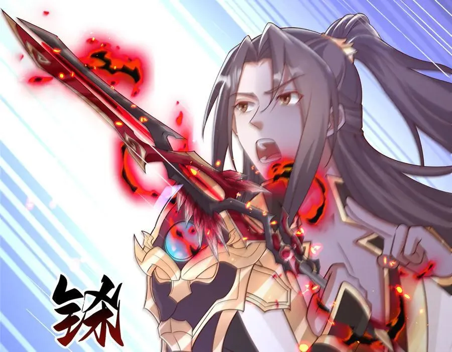 425 对决招摇神58