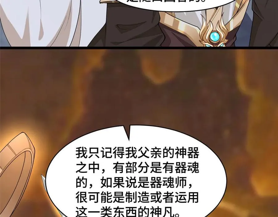 435 圣龙傀儡47