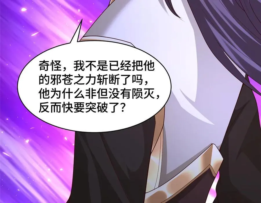 426 敌人的底牌86