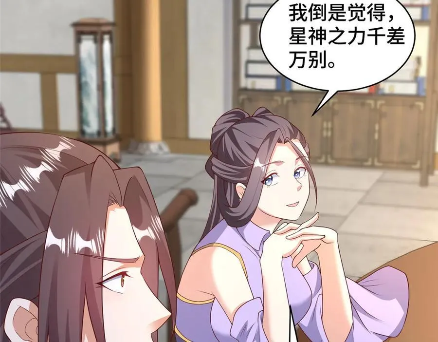 429 梦斩之力58