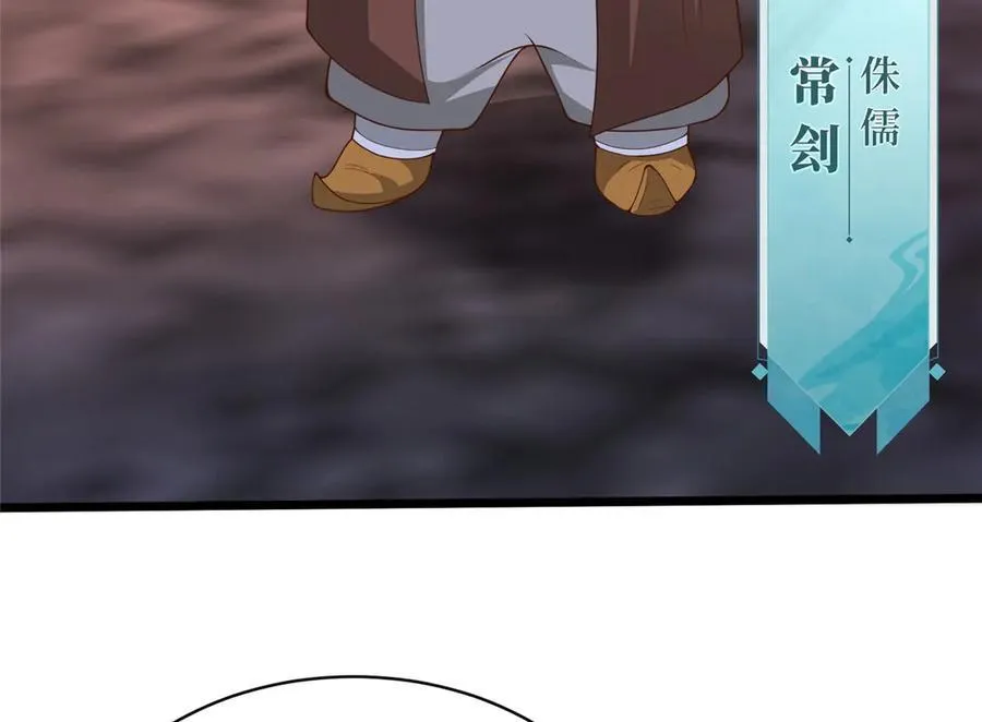 436 侏儒偃师78