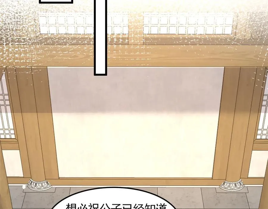 429 梦斩之力40