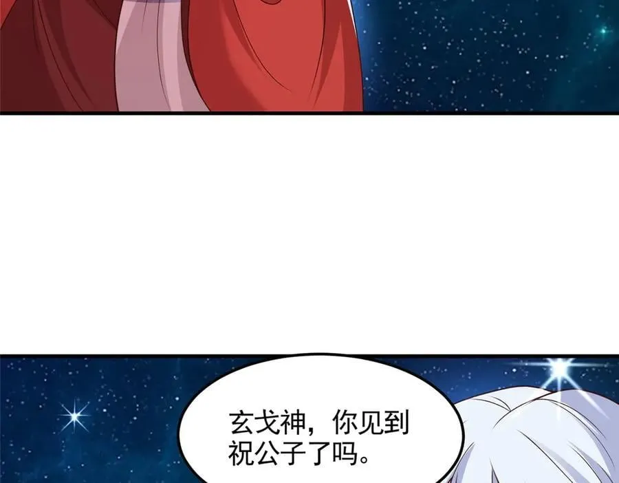 428 第九星的重生10