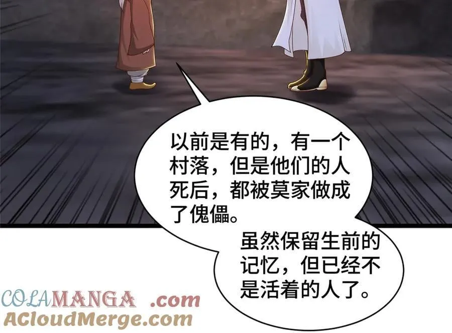 436 侏儒偃师80