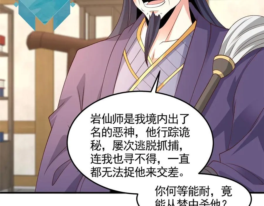 429 梦斩之力50