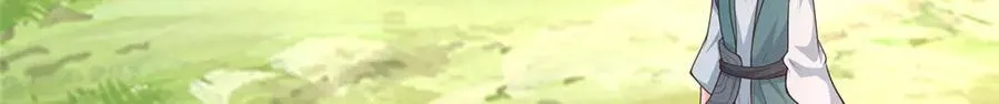 434 暗潮涌动44